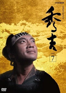 楽天市場】秀吉（DVD｜CD・DVD）の通販