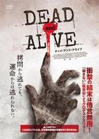 【中古】 デッドアンドアライブ [レンタル落ち] [DVD]