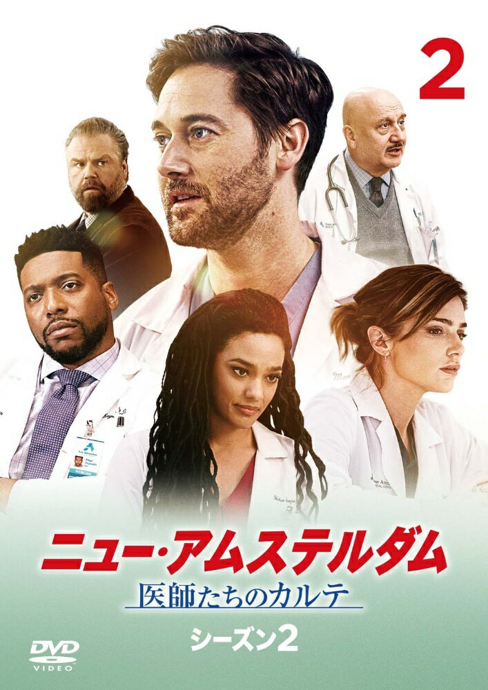 【中古】 ニュー・アムステルダム 医師たちのカルテ シーズン2 Vol.2 [レンタル落...