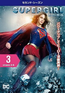 乐天商城 - 【中古】 SUPERGIRL スーパーガール セカンド・シーズン Vol.3 [レンタル落ち] [DVD]