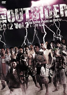 ◆商品説明◆ 商品名 【レンタル落ち 中古 DVD】 【中古】 ジ・アウトサイダー2012 vol.2 [レンタル落ち] [DVD] セット内容 ・ジャケット(紙) ・ディスク(不織布ケースにお入れいたします) ・トールケースは付属しません。 ・トールケースをご希望の場合は、別売りのトールケースをご用意しております。ご検討ください。 コンディション 中古：やや傷や汚れあり ※本商品はレンタル落ち（レンタルアップ）の商品です。 ・ジャケット(紙)、ディスクには、商品の入れ間違い等を防ぐための商品管理シールが貼られております。 ・ジャケット(紙)、ディスクは中古品のため使用感、日焼け箇所・小キズ等がある場合がございます。 ・中古品の為、軽微な映像のみだれ、音飛び等ある場合がございます。 ・ディスクは、当店スタッフが検品出荷をし、目立つキズがあるものは業務用の高レベル研磨機でクリーニングしております。 ※万が一、再生不良がございましたらメールにてご連絡ください。 盤面再研磨や代替品の再発送などの対応をさせていただきます。代替品がない場合は返金とさせていただきます。 配送方法 配送方法の当社選定目安 ディスク1枚〜20枚...メール便 ディスク21枚〜40枚...宅配便コンパクト ディスク41枚〜...宅配便60サイズ～ ※上記配送方法の選定目安は、あくまで目安であり配送方法をお約束できるものではございません。 ※お急ぎのお客様は、追加料金の配送方法をご検討ください。 ※お買い上げの枚数や金額によって配送方法を当社都合で変更いたします。 注意事項 ※必ずご確認ください※ ※中古商品の為、決済完了後のお客様都合によるキャンセル・変更は受付いたしておりませんのでご注意ください。 ※画像は、できる限り実物に近い色味で掲載しておりますが、視聴環境によって多少の色の違いがあります。 ※代引きを選択されたお客様は宅配料金表の通りの送料を追加請求させていただきます。 ※複数の商品をご購入いただきました場合、一部の商品で在庫切れや最終検品時に不良が判明した商品があった場合 　誠に勝手ではございますが、対象の商品をキャンセルし発送させていただきます。予めご了承ください。