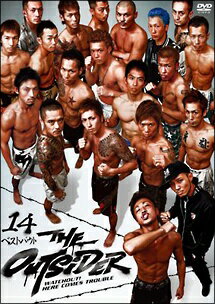 【中古】 ジ・アウトサイダー 第十四戦 ベストバウト [レンタル落ち] [DVD]