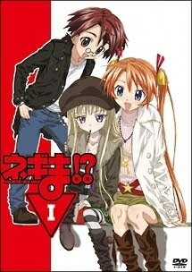 【中古】 ネギま！？ (9巻セット) [レンタル落ち] [DVD]