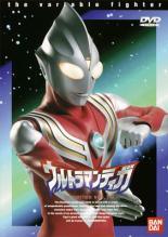 ◆商品説明◆ 商品名 【中古】 ウルトラマンティガ TVシリーズ 10 [レンタル落ち] [DVD] セット内容 ・ジャケット(紙) ・ディスク(不織布ケースにお入れいたします) ・トールケースは付属しません。 ・トールケースをご希望の場合は、別売りのトールケースをご用意しております。ご検討ください。 ※字幕・音声などの詳細は分かりかねますのでメーカーに直接お問い合わせください。 コンディション 中古：やや傷や汚れあり ※本商品はレンタル落ち（レンタルアップ）の商品です。 ・ジャケット(紙)、ディスクには、商品の入れ間違い等を防ぐための商品管理シールが貼られております。 ・ジャケット(紙)、ディスクは中古品のため使用感、日焼け箇所・小キズ等がある場合がございます。 ・中古品の為、軽微な映像のみだれ、音飛び等ある場合がございます。 ・ディスクは、当店スタッフが検品出荷をし、目立つキズがあるものは業務用の高レベル研磨機でクリーニングしております。 ※万が一、再生不良がございましたらメールにてご連絡ください。 盤面再研磨や代替品の再発送などの対応をさせていただきます。代替品がない場合は返金とさせていただきます。 配送方法 配送方法の当社選定目安 ディスク1枚〜20枚...メール便 ディスク21枚〜40枚...宅配便コンパクト ディスク41枚〜...宅配便60サイズ～ ※上記配送方法の選定目安は、あくまで目安であり配送方法をお約束できるものではございません。 ※お急ぎのお客様は、追加料金の配送方法をご検討ください。 ※お買い上げの枚数や金額によって配送方法を当社都合で変更いたします。 注意事項 ※必ずご確認ください※ ※中古商品の為、決済完了後のお客様都合によるキャンセル・変更は受付いたしておりませんのでご注意ください。 ※画像は、できる限り実物に近い色味で掲載しておりますが、視聴環境によって多少の色の違いがあります。 ※代引きを選択されたお客様は宅配料金表の通りの送料を追加請求させていただきます。 ※複数の商品をご購入いただきました場合、一部の商品で在庫切れや最終検品時に不良が判明した商品があった場合 　誠に勝手ではございますが、対象の商品をキャンセルし発送させていただきます。予めご了承ください。