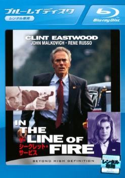 【中古】 ザ・シークレット・サービス [レンタル落ち] [Blu-ray] [ブルーレイ]