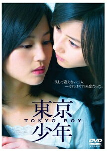 楽天市場】堀北真希 dvd 東京大空襲の通販