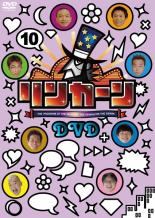 楽天市場】リンカーン dvd セットの通販