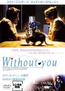 ◆商品説明◆ 商品名 【レンタル落ち 中古 DVD】 【中古】 ウィズアウト・ユー [レンタル落ち] [DVD] セット内容 ・ジャケット(紙) ・ディスク(不織布ケースにお入れいたします) ・トールケースは付属しません。 ・トールケースをご希望の場合は、別売りのトールケースをご用意しております。ご検討ください。 コンディション 中古：やや傷や汚れあり ※本商品はレンタル落ち（レンタルアップ）の商品です。 ・ジャケット(紙)、ディスクには、商品の入れ間違い等を防ぐための商品管理シールが貼られております。 ・ジャケット(紙)、ディスクは中古品のため使用感、日焼け箇所・小キズ等がある場合がございます。 ・中古品の為、軽微な映像のみだれ、音飛び等ある場合がございます。 ・ディスクは、当店スタッフが検品出荷をし、目立つキズがあるものは業務用の高レベル研磨機でクリーニングしております。 ※万が一、再生不良がございましたらメールにてご連絡ください。 盤面再研磨や代替品の再発送などの対応をさせていただきます。代替品がない場合は返金とさせていただきます。 配送方法 配送方法の当社選定目安 ディスク1枚〜20枚...メール便 ディスク21枚〜40枚...宅配便コンパクト ディスク41枚〜...宅配便60サイズ～ ※上記配送方法の選定目安は、あくまで目安であり配送方法をお約束できるものではございません。 ※お急ぎのお客様は、追加料金の配送方法をご検討ください。 ※お買い上げの枚数や金額によって配送方法を当社都合で変更いたします。 注意事項 ※必ずご確認ください※ ※中古商品の為、決済完了後のお客様都合によるキャンセル・変更は受付いたしておりませんのでご注意ください。 ※画像は、できる限り実物に近い色味で掲載しておりますが、視聴環境によって多少の色の違いがあります。 ※代引きを選択されたお客様は宅配料金表の通りの送料を追加請求させていただきます。 ※複数の商品をご購入いただきました場合、一部の商品で在庫切れや最終検品時に不良が判明した商品があった場合 　誠に勝手ではございますが、対象の商品をキャンセルし発送させていただきます。予めご了承ください。