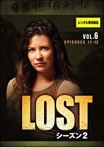 ◆商品説明◆ 商品名 【レンタル落ち 中古 DVD】 【中古】 LOST シーズン2 Vol.6 [レンタル落ち] [DVD] セット内容 ・ジャケット(紙) ・ディスク(不織布ケースにお入れいたします) ・トールケースは付属しません。 ・トールケースをご希望の場合は、別売りのトールケースをご用意しております。ご検討ください。 コンディション 中古：やや傷や汚れあり ※本商品はレンタル落ち（レンタルアップ）の商品です。 ・ジャケット(紙)、ディスクには、商品の入れ間違い等を防ぐための商品管理シールが貼られております。 ・ジャケット(紙)、ディスクは中古品のため使用感、日焼け箇所・小キズ等がある場合がございます。 ・中古品の為、軽微な映像のみだれ、音飛び等ある場合がございます。 ・ディスクは、当店スタッフが検品出荷をし、目立つキズがあるものは業務用の高レベル研磨機でクリーニングしております。 ※万が一、再生不良がございましたらメールにてご連絡ください。 盤面再研磨や代替品の再発送などの対応をさせていただきます。代替品がない場合は返金とさせていただきます。 配送方法 配送方法の当社選定目安 ディスク1枚〜20枚...メール便 ディスク21枚〜40枚...宅配便コンパクト ディスク41枚〜...宅配便60サイズ～ ※上記配送方法の選定目安は、あくまで目安であり配送方法をお約束できるものではございません。 ※お急ぎのお客様は、追加料金の配送方法をご検討ください。 ※お買い上げの枚数や金額によって配送方法を当社都合で変更いたします。 注意事項 ※必ずご確認ください※ ※中古商品の為、決済完了後のお客様都合によるキャンセル・変更は受付いたしておりませんのでご注意ください。 ※画像は、できる限り実物に近い色味で掲載しておりますが、視聴環境によって多少の色の違いがあります。 ※代引きを選択されたお客様は宅配料金表の通りの送料を追加請求させていただきます。 ※複数の商品をご購入いただきました場合、一部の商品で在庫切れや最終検品時に不良が判明した商品があった場合 　誠に勝手ではございますが、対象の商品をキャンセルし発送させていただきます。予めご了承ください。