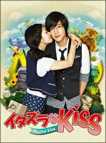 楽天市場】イタズラなkiss dvd アニメ 9巻の通販