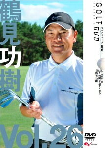 【中古】 GOLF mechanic 26 1週間に1回1時間で上手くなる 鶴見功樹 [レンタル落ち] [DVD]