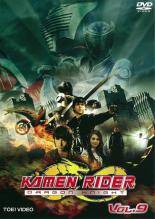 【中古】 KAMEN RIDER DRAGON KNIGHT 9 [レンタル落ち] [DVD]