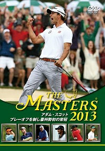 ◆商品説明◆ 商品名 【レンタル落ち 中古 DVD】 【中古】 THE MASTERS 2013 [レンタル落ち] [DVD] セット内容 ・ジャケット(紙) ・ディスク(不織布ケースにお入れいたします) ・トールケースは付属しません。 ・トールケースをご希望の場合は、別売りのトールケースをご用意しております。ご検討ください。 コンディション 中古：やや傷や汚れあり ※本商品はレンタル落ち（レンタルアップ）の商品です。 ・ジャケット(紙)、ディスクには、商品の入れ間違い等を防ぐための商品管理シールが貼られております。 ・ジャケット(紙)、ディスクは中古品のため使用感、日焼け箇所・小キズ等がある場合がございます。 ・中古品の為、軽微な映像のみだれ、音飛び等ある場合がございます。 ・ディスクは、当店スタッフが検品出荷をし、目立つキズがあるものは業務用の高レベル研磨機でクリーニングしております。 ※万が一、再生不良がございましたらメールにてご連絡ください。 盤面再研磨や代替品の再発送などの対応をさせていただきます。代替品がない場合は返金とさせていただきます。 配送方法 配送方法の当社選定目安 ディスク1枚〜20枚...メール便 ディスク21枚〜40枚...宅配便コンパクト ディスク41枚〜...宅配便60サイズ～ ※上記配送方法の選定目安は、あくまで目安であり配送方法をお約束できるものではございません。 ※お急ぎのお客様は、追加料金の配送方法をご検討ください。 ※お買い上げの枚数や金額によって配送方法を当社都合で変更いたします。 注意事項 ※必ずご確認ください※ ※中古商品の為、決済完了後のお客様都合によるキャンセル・変更は受付いたしておりませんのでご注意ください。 ※画像は、できる限り実物に近い色味で掲載しておりますが、視聴環境によって多少の色の違いがあります。 ※代引きを選択されたお客様は宅配料金表の通りの送料を追加請求させていただきます。 ※複数の商品をご購入いただきました場合、一部の商品で在庫切れや最終検品時に不良が判明した商品があった場合 　誠に勝手ではございますが、対象の商品をキャンセルし発送させていただきます。予めご了承ください。