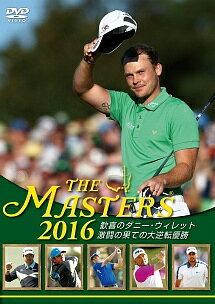 ◆商品説明◆ 商品名 【レンタル落ち 中古 DVD】 【中古】 THE MASTERS 2016 [レンタル落ち] [DVD] セット内容 ・ジャケット(紙) ・ディスク(不織布ケースにお入れいたします) ・トールケースは付属しません。 ・トールケースをご希望の場合は、別売りのトールケースをご用意しております。ご検討ください。 コンディション 中古：やや傷や汚れあり ※本商品はレンタル落ち（レンタルアップ）の商品です。 ・ジャケット(紙)、ディスクには、商品の入れ間違い等を防ぐための商品管理シールが貼られております。 ・ジャケット(紙)、ディスクは中古品のため使用感、日焼け箇所・小キズ等がある場合がございます。 ・中古品の為、軽微な映像のみだれ、音飛び等ある場合がございます。 ・ディスクは、当店スタッフが検品出荷をし、目立つキズがあるものは業務用の高レベル研磨機でクリーニングしております。 ※万が一、再生不良がございましたらメールにてご連絡ください。 盤面再研磨や代替品の再発送などの対応をさせていただきます。代替品がない場合は返金とさせていただきます。 配送方法 配送方法の当社選定目安 ディスク1枚〜20枚...メール便 ディスク21枚〜40枚...宅配便コンパクト ディスク41枚〜...宅配便60サイズ～ ※上記配送方法の選定目安は、あくまで目安であり配送方法をお約束できるものではございません。 ※お急ぎのお客様は、追加料金の配送方法をご検討ください。 ※お買い上げの枚数や金額によって配送方法を当社都合で変更いたします。 注意事項 ※必ずご確認ください※ ※中古商品の為、決済完了後のお客様都合によるキャンセル・変更は受付いたしておりませんのでご注意ください。 ※画像は、できる限り実物に近い色味で掲載しておりますが、視聴環境によって多少の色の違いがあります。 ※代引きを選択されたお客様は宅配料金表の通りの送料を追加請求させていただきます。 ※複数の商品をご購入いただきました場合、一部の商品で在庫切れや最終検品時に不良が判明した商品があった場合 　誠に勝手ではございますが、対象の商品をキャンセルし発送させていただきます。予めご了承ください。