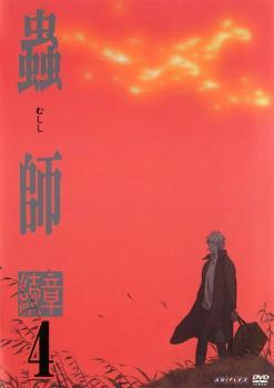 楽天市場】蟲師 DVDの通販