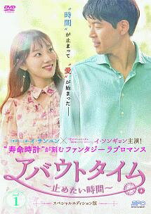 ◆商品説明◆ 商品名 【レンタル落ち 中古 DVD】 【中古】 アバウトタイム 止めたい時間 スペシャルエディション版 Vol.1 [レンタル落ち] [DVD] セット内容 ・ジャケット(紙) ・ディスク(不織布ケースにお入れいたします) ・トールケースは付属しません。 ・トールケースをご希望の場合は、別売りのトールケースをご用意しております。ご検討ください。 コンディション 中古：やや傷や汚れあり ※本商品はレンタル落ち（レンタルアップ）の商品です。 ・ジャケット(紙)、ディスクには、商品の入れ間違い等を防ぐための商品管理シールが貼られております。 ・ジャケット(紙)、ディスクは中古品のため使用感、日焼け箇所・小キズ等がある場合がございます。 ・中古品の為、軽微な映像のみだれ、音飛び等ある場合がございます。 ・ディスクは、当店スタッフが検品出荷をし、目立つキズがあるものは業務用の高レベル研磨機でクリーニングしております。 ※万が一、再生不良がございましたらメールにてご連絡ください。 盤面再研磨や代替品の再発送などの対応をさせていただきます。代替品がない場合は返金とさせていただきます。 配送方法 配送方法の当社選定目安 ディスク1枚〜20枚...メール便 ディスク21枚〜40枚...宅配便コンパクト ディスク41枚〜...宅配便60サイズ～ ※上記配送方法の選定目安は、あくまで目安であり配送方法をお約束できるものではございません。 ※お急ぎのお客様は、追加料金の配送方法をご検討ください。 ※お買い上げの枚数や金額によって配送方法を当社都合で変更いたします。 注意事項 ※必ずご確認ください※ ※中古商品の為、決済完了後のお客様都合によるキャンセル・変更は受付いたしておりませんのでご注意ください。 ※画像は、できる限り実物に近い色味で掲載しておりますが、視聴環境によって多少の色の違いがあります。 ※代引きを選択されたお客様は宅配料金表の通りの送料を追加請求させていただきます。 ※複数の商品をご購入いただきました場合、一部の商品で在庫切れや最終検品時に不良が判明した商品があった場合 　誠に勝手ではございますが、対象の商品をキャンセルし発送させていただきます。予めご了承ください。
