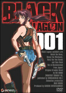 楽天市場】ブラックラグーン dvd 全巻の通販
