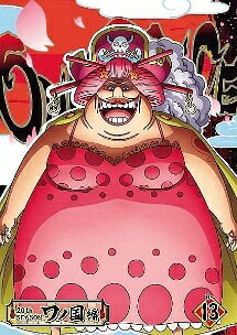 ◆商品説明◆ 商品名 【レンタル落ち 中古 DVD】 【中古】 ONE PIECE ワンピース 20THシーズン ワノ国編 R-13 [レンタル落ち] [DVD] セット内容 ・ジャケット(紙) ・ディスク(不織布ケースにお入れいたします) ・トールケースは付属しません。 ・トールケースをご希望の場合は、別売りのトールケースをご用意しております。ご検討ください。 コンディション 中古：やや傷や汚れあり ※本商品はレンタル落ち（レンタルアップ）の商品です。 ・ジャケット(紙)、ディスクには、商品の入れ間違い等を防ぐための商品管理シールが貼られております。 ・ジャケット(紙)、ディスクは中古品のため使用感、日焼け箇所・小キズ等がある場合がございます。 ・中古品の為、軽微な映像のみだれ、音飛び等ある場合がございます。 ・ディスクは、当店スタッフが検品出荷をし、目立つキズがあるものは業務用の高レベル研磨機でクリーニングしております。 ※万が一、再生不良がございましたらメールにてご連絡ください。 盤面再研磨や代替品の再発送などの対応をさせていただきます。代替品がない場合は返金とさせていただきます。 配送方法 配送方法の当社選定目安 ディスク1枚〜20枚...メール便 ディスク21枚〜40枚...宅配便コンパクト ディスク41枚〜...宅配便60サイズ～ ※上記配送方法の選定目安は、あくまで目安であり配送方法をお約束できるものではございません。 ※お急ぎのお客様は、追加料金の配送方法をご検討ください。 ※お買い上げの枚数や金額によって配送方法を当社都合で変更いたします。 注意事項 ※必ずご確認ください※ ※中古商品の為、決済完了後のお客様都合によるキャンセル・変更は受付いたしておりませんのでご注意ください。 ※画像は、できる限り実物に近い色味で掲載しておりますが、視聴環境によって多少の色の違いがあります。 ※代引きを選択されたお客様は宅配料金表の通りの送料を追加請求させていただきます。 ※複数の商品をご購入いただきました場合、一部の商品で在庫切れや最終検品時に不良が判明した商品があった場合 　誠に勝手ではございますが、対象の商品をキャンセルし発送させていただきます。予めご了承ください。