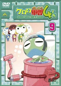 [중고] 케로로 군조 4th 시즌 9 [렌탈 떨어짐] [DVD]