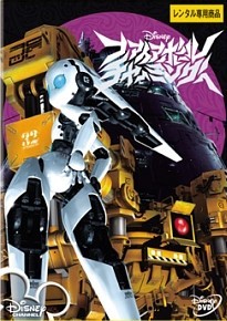 楽天市場】ファイアボール DVDの通販