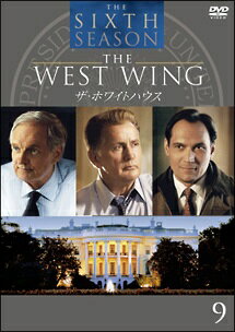 ◆商品説明◆ 商品名 【レンタル落ち 中古 DVD】 【中古】 ザ・ホワイトハウス シーズン6 Vol.9 [レンタル落ち] [DVD] セット内容 ・ジャケット(紙) ・ディスク(不織布ケースにお入れいたします) ・トールケースは付属しません。 ・トールケースをご希望の場合は、別売りのトールケースをご用意しております。ご検討ください。 コンディション 中古：やや傷や汚れあり ※本商品はレンタル落ち（レンタルアップ）の商品です。 ・ジャケット(紙)、ディスクには、商品の入れ間違い等を防ぐための商品管理シールが貼られております。 ・ジャケット(紙)、ディスクは中古品のため使用感、日焼け箇所・小キズ等がある場合がございます。 ・中古品の為、軽微な映像のみだれ、音飛び等ある場合がございます。 ・ディスクは、当店スタッフが検品出荷をし、目立つキズがあるものは業務用の高レベル研磨機でクリーニングしております。 ※万が一、再生不良がございましたらメールにてご連絡ください。 盤面再研磨や代替品の再発送などの対応をさせていただきます。代替品がない場合は返金とさせていただきます。 配送方法 配送方法の当社選定目安 ディスク1枚〜20枚...メール便 ディスク21枚〜40枚...宅配便コンパクト ディスク41枚〜...宅配便60サイズ～ ※上記配送方法の選定目安は、あくまで目安であり配送方法をお約束できるものではございません。 ※お急ぎのお客様は、追加料金の配送方法をご検討ください。 ※お買い上げの枚数や金額によって配送方法を当社都合で変更いたします。 注意事項 ※必ずご確認ください※ ※中古商品の為、決済完了後のお客様都合によるキャンセル・変更は受付いたしておりませんのでご注意ください。 ※画像は、できる限り実物に近い色味で掲載しておりますが、視聴環境によって多少の色の違いがあります。 ※代引きを選択されたお客様は宅配料金表の通りの送料を追加請求させていただきます。 ※複数の商品をご購入いただきました場合、一部の商品で在庫切れや最終検品時に不良が判明した商品があった場合 　誠に勝手ではございますが、対象の商品をキャンセルし発送させていただきます。予めご了承ください。