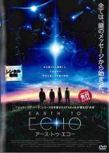 ◆商品説明◆ 商品名 【レンタル落ち 中古 DVD】 【中古】 EARTH TO ECHO アース・トゥ・エコー [レンタル落ち] [DVD] セット内容 ・ジャケット(紙) ・ディスク(不織布ケースにお入れいたします) ・トールケースは付属しません。 ・トールケースをご希望の場合は、別売りのトールケースをご用意しております。ご検討ください。 コンディション 中古：やや傷や汚れあり ※本商品はレンタル落ち（レンタルアップ）の商品です。 ・ジャケット(紙)、ディスクには、商品の入れ間違い等を防ぐための商品管理シールが貼られております。 ・ジャケット(紙)、ディスクは中古品のため使用感、日焼け箇所・小キズ等がある場合がございます。 ・中古品の為、軽微な映像のみだれ、音飛び等ある場合がございます。 ・ディスクは、当店スタッフが検品出荷をし、目立つキズがあるものは業務用の高レベル研磨機でクリーニングしております。 ※万が一、再生不良がございましたらメールにてご連絡ください。 盤面再研磨や代替品の再発送などの対応をさせていただきます。代替品がない場合は返金とさせていただきます。 配送方法 配送方法の当社選定目安 ディスク1枚〜20枚...メール便 ディスク21枚〜40枚...宅配便コンパクト ディスク41枚〜...宅配便60サイズ～ ※上記配送方法の選定目安は、あくまで目安であり配送方法をお約束できるものではございません。 ※お急ぎのお客様は、追加料金の配送方法をご検討ください。 ※お買い上げの枚数や金額によって配送方法を当社都合で変更いたします。 注意事項 ※必ずご確認ください※ ※中古商品の為、決済完了後のお客様都合によるキャンセル・変更は受付いたしておりませんのでご注意ください。 ※画像は、できる限り実物に近い色味で掲載しておりますが、視聴環境によって多少の色の違いがあります。 ※代引きを選択されたお客様は宅配料金表の通りの送料を追加請求させていただきます。 ※複数の商品をご購入いただきました場合、一部の商品で在庫切れや最終検品時に不良が判明した商品があった場合 　誠に勝手ではございますが、対象の商品をキャンセルし発送させていただきます。予めご了承ください。