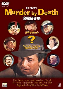 ◆商品説明◆ 商品名 【レンタル落ち 中古 DVD】 【中古】 名探偵登場 [レンタル落ち] [DVD] セット内容 ・ジャケット(紙) ・ディスク(不織布ケースにお入れいたします) ・トールケースは付属しません。 ・トールケースをご希望の場合は、別売りのトールケースをご用意しております。ご検討ください。 コンディション 中古：やや傷や汚れあり ※本商品はレンタル落ち（レンタルアップ）の商品です。 ・ジャケット(紙)、ディスクには、商品の入れ間違い等を防ぐための商品管理シールが貼られております。 ・ジャケット(紙)、ディスクは中古品のため使用感、日焼け箇所・小キズ等がある場合がございます。 ・中古品の為、軽微な映像のみだれ、音飛び等ある場合がございます。 ・ディスクは、当店スタッフが検品出荷をし、目立つキズがあるものは業務用の高レベル研磨機でクリーニングしております。 ※万が一、再生不良がございましたらメールにてご連絡ください。 盤面再研磨や代替品の再発送などの対応をさせていただきます。代替品がない場合は返金とさせていただきます。 配送方法 配送方法の当社選定目安 ディスク1枚〜20枚...メール便 ディスク21枚〜40枚...宅配便コンパクト ディスク41枚〜...宅配便60サイズ～ ※上記配送方法の選定目安は、あくまで目安であり配送方法をお約束できるものではございません。 ※お急ぎのお客様は、追加料金の配送方法をご検討ください。 ※お買い上げの枚数や金額によって配送方法を当社都合で変更いたします。 注意事項 ※必ずご確認ください※ ※中古商品の為、決済完了後のお客様都合によるキャンセル・変更は受付いたしておりませんのでご注意ください。 ※画像は、できる限り実物に近い色味で掲載しておりますが、視聴環境によって多少の色の違いがあります。 ※代引きを選択されたお客様は宅配料金表の通りの送料を追加請求させていただきます。 ※複数の商品をご購入いただきました場合、一部の商品で在庫切れや最終検品時に不良が判明した商品があった場合 　誠に勝手ではございますが、対象の商品をキャンセルし発送させていただきます。予めご了承ください。