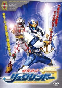◆商品説明◆ 商品名 【レンタル落ち 中古 DVD】 【中古】 魔弾戦記リュウケンドー 1 [レンタル落ち] [DVD] セット内容 ・ジャケット(紙) ・ディスク(不織布ケースにお入れいたします) ・トールケースは付属しません。 ・トールケースをご希望の場合は、別売りのトールケースをご用意しております。ご検討ください。 コンディション 中古：やや傷や汚れあり ※本商品はレンタル落ち（レンタルアップ）の商品です。 ・ジャケット(紙)、ディスクには、商品の入れ間違い等を防ぐための商品管理シールが貼られております。 ・ジャケット(紙)、ディスクは中古品のため使用感、日焼け箇所・小キズ等がある場合がございます。 ・中古品の為、軽微な映像のみだれ、音飛び等ある場合がございます。 ・ディスクは、当店スタッフが検品出荷をし、目立つキズがあるものは業務用の高レベル研磨機でクリーニングしております。 ※万が一、再生不良がございましたらメールにてご連絡ください。 盤面再研磨や代替品の再発送などの対応をさせていただきます。代替品がない場合は返金とさせていただきます。 配送方法 配送方法の当社選定目安 ディスク1枚〜20枚...メール便 ディスク21枚〜40枚...宅配便コンパクト ディスク41枚〜...宅配便60サイズ～ ※上記配送方法の選定目安は、あくまで目安であり配送方法をお約束できるものではございません。 ※お急ぎのお客様は、追加料金の配送方法をご検討ください。 ※お買い上げの枚数や金額によって配送方法を当社都合で変更いたします。 注意事項 ※必ずご確認ください※ ※中古商品の為、決済完了後のお客様都合によるキャンセル・変更は受付いたしておりませんのでご注意ください。 ※画像は、できる限り実物に近い色味で掲載しておりますが、視聴環境によって多少の色の違いがあります。 ※代引きを選択されたお客様は宅配料金表の通りの送料を追加請求させていただきます。 ※複数の商品をご購入いただきました場合、一部の商品で在庫切れや最終検品時に不良が判明した商品があった場合 　誠に勝手ではございますが、対象の商品をキャンセルし発送させていただきます。予めご了承ください。