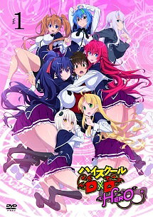 楽天市場】ハイスクールd×d dvdの通販