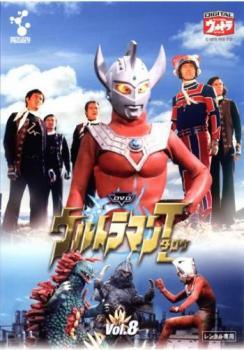 【中古】 ウルトラマンタロウ 8(第30話～第33話) [レンタル落ち] [DVD]
