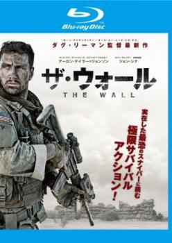 ◆商品説明◆ 商品名 【レンタル落ち 中古 DVD】 【中古】 ザ・ウォール [レンタル落ち] [Blu-ray] [ブルーレイ] セット内容 ・ジャケット(紙) ・ディスク(不織布ケースにお入れいたします) ・トールケースは付属しません。 ・トールケースをご希望の場合は、別売りのトールケースをご用意しております。ご検討ください。 コンディション 中古：やや傷や汚れあり ※本商品はレンタル落ち（レンタルアップ）の商品です。 ・ジャケット(紙)、ディスクには、商品の入れ間違い等を防ぐための商品管理シールが貼られております。 ・ジャケット(紙)、ディスクは中古品のため使用感、日焼け箇所・小キズ等がある場合がございます。 ・中古品の為、軽微な映像のみだれ、音飛び等ある場合がございます。 ・ディスクは、当店スタッフが検品出荷をし、目立つキズがあるものは業務用の高レベル研磨機でクリーニングしております。 ※万が一、再生不良がございましたらメールにてご連絡ください。 盤面再研磨や代替品の再発送などの対応をさせていただきます。代替品がない場合は返金とさせていただきます。 配送方法 配送方法の当社選定目安 ディスク1枚〜20枚...メール便 ディスク21枚〜40枚...宅配便コンパクト ディスク41枚〜...宅配便60サイズ～ ※上記配送方法の選定目安は、あくまで目安であり配送方法をお約束できるものではございません。 ※お急ぎのお客様は、追加料金の配送方法をご検討ください。 ※お買い上げの枚数や金額によって配送方法を当社都合で変更いたします。 注意事項 ※必ずご確認ください※ ※中古商品の為、決済完了後のお客様都合によるキャンセル・変更は受付いたしておりませんのでご注意ください。 ※画像は、できる限り実物に近い色味で掲載しておりますが、視聴環境によって多少の色の違いがあります。 ※代引きを選択されたお客様は宅配料金表の通りの送料を追加請求させていただきます。 ※複数の商品をご購入いただきました場合、一部の商品で在庫切れや最終検品時に不良が判明した商品があった場合 　誠に勝手ではございますが、対象の商品をキャンセルし発送させていただきます。予めご了承ください。