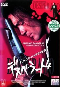 ◆商品説明◆ 商品名 【レンタル落ち 中古 DVD】 【中古】 デスペラード [レンタル落ち] [DVD] セット内容 ・ジャケット(紙) ・ディスク(不織布ケースにお入れいたします) ・トールケースは付属しません。 ・トールケースをご希望の場合は、別売りのトールケースをご用意しております。ご検討ください。 コンディション 中古：やや傷や汚れあり ※本商品はレンタル落ち（レンタルアップ）の商品です。 ・ジャケット(紙)、ディスクには、商品の入れ間違い等を防ぐための商品管理シールが貼られております。 ・ジャケット(紙)、ディスクは中古品のため使用感、日焼け箇所・小キズ等がある場合がございます。 ・中古品の為、軽微な映像のみだれ、音飛び等ある場合がございます。 ・ディスクは、当店スタッフが検品出荷をし、目立つキズがあるものは業務用の高レベル研磨機でクリーニングしております。 ※万が一、再生不良がございましたらメールにてご連絡ください。 盤面再研磨や代替品の再発送などの対応をさせていただきます。代替品がない場合は返金とさせていただきます。 配送方法 配送方法の当社選定目安 ディスク1枚〜20枚...メール便 ディスク21枚〜40枚...宅配便コンパクト ディスク41枚〜...宅配便60サイズ～ ※上記配送方法の選定目安は、あくまで目安であり配送方法をお約束できるものではございません。 ※お急ぎのお客様は、追加料金の配送方法をご検討ください。 ※お買い上げの枚数や金額によって配送方法を当社都合で変更いたします。 注意事項 ※必ずご確認ください※ ※中古商品の為、決済完了後のお客様都合によるキャンセル・変更は受付いたしておりませんのでご注意ください。 ※画像は、できる限り実物に近い色味で掲載しておりますが、視聴環境によって多少の色の違いがあります。 ※代引きを選択されたお客様は宅配料金表の通りの送料を追加請求させていただきます。 ※複数の商品をご購入いただきました場合、一部の商品で在庫切れや最終検品時に不良が判明した商品があった場合 　誠に勝手ではございますが、対象の商品をキャンセルし発送させていただきます。予めご了承ください。