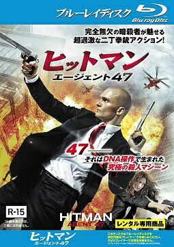 ◆商品説明◆ 商品名 【レンタル落ち 中古 DVD】 【中古】 ヒットマン:エージェント47 [レンタル落ち] [Blu-ray] [ブルーレイ] セット内容 ・ジャケット(紙) ・ディスク(不織布ケースにお入れいたします) ・トールケースは付属しません。 ・トールケースをご希望の場合は、別売りのトールケースをご用意しております。ご検討ください。 コンディション 中古：やや傷や汚れあり ※本商品はレンタル落ち（レンタルアップ）の商品です。 ・ジャケット(紙)、ディスクには、商品の入れ間違い等を防ぐための商品管理シールが貼られております。 ・ジャケット(紙)、ディスクは中古品のため使用感、日焼け箇所・小キズ等がある場合がございます。 ・中古品の為、軽微な映像のみだれ、音飛び等ある場合がございます。 ・ディスクは、当店スタッフが検品出荷をし、目立つキズがあるものは業務用の高レベル研磨機でクリーニングしております。 ※万が一、再生不良がございましたらメールにてご連絡ください。 盤面再研磨や代替品の再発送などの対応をさせていただきます。代替品がない場合は返金とさせていただきます。 配送方法 配送方法の当社選定目安 ディスク1枚〜20枚...メール便 ディスク21枚〜40枚...宅配便コンパクト ディスク41枚〜...宅配便60サイズ～ ※上記配送方法の選定目安は、あくまで目安であり配送方法をお約束できるものではございません。 ※お急ぎのお客様は、追加料金の配送方法をご検討ください。 ※お買い上げの枚数や金額によって配送方法を当社都合で変更いたします。 注意事項 ※必ずご確認ください※ ※中古商品の為、決済完了後のお客様都合によるキャンセル・変更は受付いたしておりませんのでご注意ください。 ※画像は、できる限り実物に近い色味で掲載しておりますが、視聴環境によって多少の色の違いがあります。 ※代引きを選択されたお客様は宅配料金表の通りの送料を追加請求させていただきます。 ※複数の商品をご購入いただきました場合、一部の商品で在庫切れや最終検品時に不良が判明した商品があった場合 　誠に勝手ではございますが、対象の商品をキャンセルし発送させていただきます。予めご了承ください。