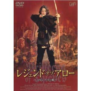 ◆商品説明◆ 商品名 【レンタル落ち 中古 DVD】 【中古】 レジェンドオブアロー ロビンフッドの娘 [レンタル落ち] [DVD] セット内容 ・ジャケット(紙) ・ディスク(不織布ケースにお入れいたします) ・トールケースは付属しません。 ・トールケースをご希望の場合は、別売りのトールケースをご用意しております。ご検討ください。 コンディション 中古：やや傷や汚れあり ※本商品はレンタル落ち（レンタルアップ）の商品です。 ・ジャケット(紙)、ディスクには、商品の入れ間違い等を防ぐための商品管理シールが貼られております。 ・ジャケット(紙)、ディスクは中古品のため使用感、日焼け箇所・小キズ等がある場合がございます。 ・中古品の為、軽微な映像のみだれ、音飛び等ある場合がございます。 ・ディスクは、当店スタッフが検品出荷をし、目立つキズがあるものは業務用の高レベル研磨機でクリーニングしております。 ※万が一、再生不良がございましたらメールにてご連絡ください。 盤面再研磨や代替品の再発送などの対応をさせていただきます。代替品がない場合は返金とさせていただきます。 配送方法 配送方法の当社選定目安 ディスク1枚〜20枚...メール便 ディスク21枚〜40枚...宅配便コンパクト ディスク41枚〜...宅配便60サイズ～ ※上記配送方法の選定目安は、あくまで目安であり配送方法をお約束できるものではございません。 ※お急ぎのお客様は、追加料金の配送方法をご検討ください。 ※お買い上げの枚数や金額によって配送方法を当社都合で変更いたします。 注意事項 ※必ずご確認ください※ ※中古商品の為、決済完了後のお客様都合によるキャンセル・変更は受付いたしておりませんのでご注意ください。 ※画像は、できる限り実物に近い色味で掲載しておりますが、視聴環境によって多少の色の違いがあります。 ※代引きを選択されたお客様は宅配料金表の通りの送料を追加請求させていただきます。 ※複数の商品をご購入いただきました場合、一部の商品で在庫切れや最終検品時に不良が判明した商品があった場合 　誠に勝手ではございますが、対象の商品をキャンセルし発送させていただきます。予めご了承ください。