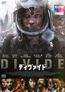 ◆商品説明◆ 商品名 【レンタル落ち 中古 DVD】 【中古】 ディヴァイド [レンタル落ち] [DVD] セット内容 ・ジャケット(紙) ・ディスク(不織布ケースにお入れいたします) ・トールケースは付属しません。 ・トールケースをご希望の場合は、別売りのトールケースをご用意しております。ご検討ください。 コンディション 中古：やや傷や汚れあり ※本商品はレンタル落ち（レンタルアップ）の商品です。 ・ジャケット(紙)、ディスクには、商品の入れ間違い等を防ぐための商品管理シールが貼られております。 ・ジャケット(紙)、ディスクは中古品のため使用感、日焼け箇所・小キズ等がある場合がございます。 ・中古品の為、軽微な映像のみだれ、音飛び等ある場合がございます。 ・ディスクは、当店スタッフが検品出荷をし、目立つキズがあるものは業務用の高レベル研磨機でクリーニングしております。 ※万が一、再生不良がございましたらメールにてご連絡ください。 盤面再研磨や代替品の再発送などの対応をさせていただきます。代替品がない場合は返金とさせていただきます。 配送方法 配送方法の当社選定目安 ディスク1枚〜20枚...メール便 ディスク21枚〜40枚...宅配便コンパクト ディスク41枚〜...宅配便60サイズ～ ※上記配送方法の選定目安は、あくまで目安であり配送方法をお約束できるものではございません。 ※お急ぎのお客様は、追加料金の配送方法をご検討ください。 ※お買い上げの枚数や金額によって配送方法を当社都合で変更いたします。 注意事項 ※必ずご確認ください※ ※中古商品の為、決済完了後のお客様都合によるキャンセル・変更は受付いたしておりませんのでご注意ください。 ※画像は、できる限り実物に近い色味で掲載しておりますが、視聴環境によって多少の色の違いがあります。 ※代引きを選択されたお客様は宅配料金表の通りの送料を追加請求させていただきます。 ※複数の商品をご購入いただきました場合、一部の商品で在庫切れや最終検品時に不良が判明した商品があった場合 　誠に勝手ではございますが、対象の商品をキャンセルし発送させていただきます。予めご了承ください。