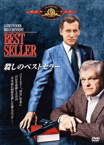 ●【中古】殺しのベストセラー【字幕】[レンタル落ち] [DVD]