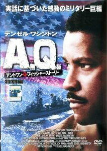 ◆商品説明◆ 商品名 【レンタル落ち 中古 DVD】 【中古】 A．Q． アントワン・Q・フィッシャー・ストーリー 特別編 [レンタル落ち] [DVD] セット内容 ・ジャケット(紙) ・ディスク(不織布ケースにお入れいたします) ・トールケースは付属しません。 ・トールケースをご希望の場合は、別売りのトールケースをご用意しております。ご検討ください。 コンディション 中古：やや傷や汚れあり ※本商品はレンタル落ち（レンタルアップ）の商品です。 ・ジャケット(紙)、ディスクには、商品の入れ間違い等を防ぐための商品管理シールが貼られております。 ・ジャケット(紙)、ディスクは中古品のため使用感、日焼け箇所・小キズ等がある場合がございます。 ・中古品の為、軽微な映像のみだれ、音飛び等ある場合がございます。 ・ディスクは、当店スタッフが検品出荷をし、目立つキズがあるものは業務用の高レベル研磨機でクリーニングしております。 ※万が一、再生不良がございましたらメールにてご連絡ください。 盤面再研磨や代替品の再発送などの対応をさせていただきます。代替品がない場合は返金とさせていただきます。 配送方法 配送方法の当社選定目安 ディスク1枚〜20枚...メール便 ディスク21枚〜40枚...宅配便コンパクト ディスク41枚〜...宅配便60サイズ～ ※上記配送方法の選定目安は、あくまで目安であり配送方法をお約束できるものではございません。 ※お急ぎのお客様は、追加料金の配送方法をご検討ください。 ※お買い上げの枚数や金額によって配送方法を当社都合で変更いたします。 注意事項 ※必ずご確認ください※ ※中古商品の為、決済完了後のお客様都合によるキャンセル・変更は受付いたしておりませんのでご注意ください。 ※画像は、できる限り実物に近い色味で掲載しておりますが、視聴環境によって多少の色の違いがあります。 ※代引きを選択されたお客様は宅配料金表の通りの送料を追加請求させていただきます。 ※複数の商品をご購入いただきました場合、一部の商品で在庫切れや最終検品時に不良が判明した商品があった場合 　誠に勝手ではございますが、対象の商品をキャンセルし発送させていただきます。予めご了承ください。