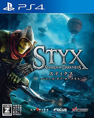 【新品】スティクス:シャーズ・オブ・ダークネス 【CEROレーティング「Z」】 PlayStation4 (PS4) [ゲームソフト]