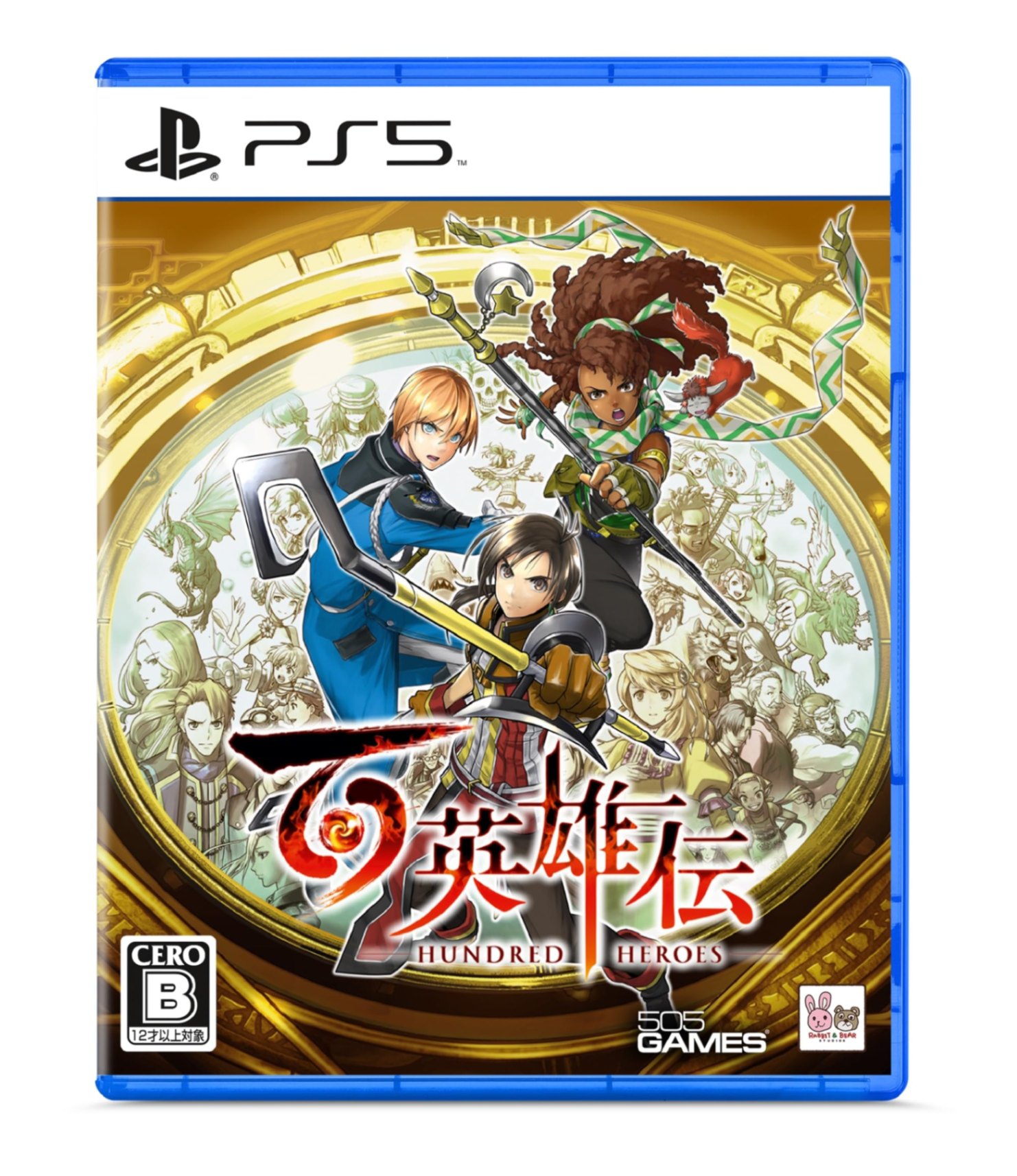 【新品】百英雄伝 PlayStation5 (PS5) [ゲームソフト]