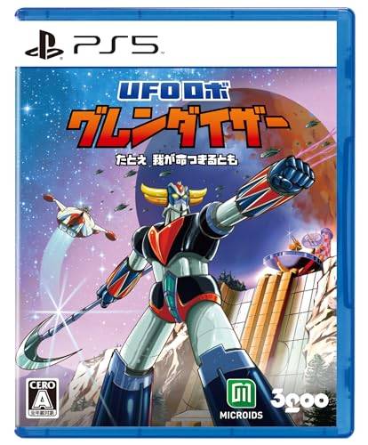 ■商品名 UFOロボ グレンダイザー : たとえ我が命つきるとも PlayStation5 (PS5) ※本商品は新品（未開封未使用品）の商品です。 《発送情報》 【お届け目安】 本州 発送日から1～5日程度 本州以外 発送日から2～7日程度 配送方法の初期設定は、お得な「ゆうメール」通常便に設定されております。お急ぎの方は、追加料金の配送方法をご検討ください。 ※出荷日は、当日発送(AM9時まで)または翌日発送(AM9時以降) です。 ※スーパーセール期間やお買い物マラソン期間、その他混雑時は、出荷日をプラス1日いただく場合がございます。 ※お買い上げの枚数や金額によって配送方法を当社都合で変更いたします。 注意事項 ※必ずご確認ください※ ※決済完了後のお客様都合によるキャンセル・変更は受付いたしておりませんのでご注意ください。 ※まれに併売商品の為、在庫切れになってしまう場合がございます。その際は、大変申し訳ございませんがキャンセルとさせていただきます。 ※代引きを選択されたお客様は宅配料金表の通りの送料を追加請求させていただきます。 ※ご注文後の同梱は、トラブル防止の観点からいたしかねます。また、それに伴う送料のお値引きはいたしかねます。送料の観点などから同梱をご希望のお客様は、必ず同一カートにて同時にご注文ください。 ※複数の商品をご購入いただきました場合、一部の商品で在庫切れや最終検品時に不良が判明した商品があった場合、誠に勝手ではございますが、対象の商品をキャンセルし発送させていただきます。予めご了承ください。【新品】UFOロボ グレンダイザー : たとえ我が命つきるとも PlayStation5 (PS5) [ゲームソフト]