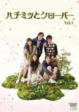 楽天市場】ハチミツとクローバー ドラマ dvdの通販