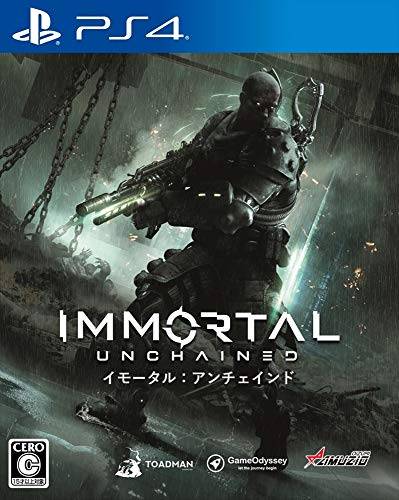 【新品】 イモータル:アンチェインド Immortal Unchained PlayStation4 (PS4) [ゲ...