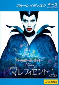 【中古】 マレフィセン (2巻セット) 1,2 [レンタル落ち] [Blu-ray] [ブルーレイ]