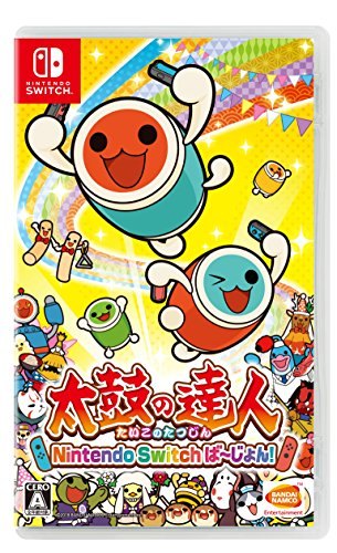 ソフトまとめ売り(指定可)(太鼓の達人売り切れ) imgrc0152308732.jpg