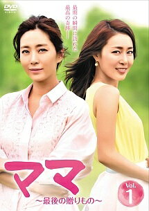 ◆商品説明◆ 商品名 【レンタル落ち 中古 DVD】 【中古】 ママ~最後の贈りもの~ (16巻セット) [レンタル落ち] [DVD] セット内容 ・ジャケット(紙) ・ディスク(不織布ケースにお入れいたします) ・トールケースは付属しません。 ・トールケースをご希望の場合は、別売りのトールケースをご用意しております。ご検討ください。 コンディション 中古：やや傷や汚れあり ※本商品はレンタル落ち（レンタルアップ）の商品です。 ・ジャケット(紙)、ディスクには、商品の入れ間違い等を防ぐための商品管理シールが貼られております。 ・ジャケット(紙)、ディスクは中古品のため使用感、日焼け箇所・小キズ等がある場合がございます。 ・中古品の為、軽微な映像のみだれ、音飛び等ある場合がございます。 ・ディスクは、当店スタッフが検品出荷をし、目立つキズがあるものは業務用の高レベル研磨機でクリーニングしております。 ※万が一、再生不良がございましたらメールにてご連絡ください。 盤面再研磨や代替品の再発送などの対応をさせていただきます。代替品がない場合は返金とさせていただきます。 配送方法 配送方法の当社選定目安 ディスク1枚〜20枚...メール便 ディスク21枚〜40枚...宅配便コンパクト ディスク41枚〜...宅配便60サイズ～ ※上記配送方法の選定目安は、あくまで目安であり配送方法をお約束できるものではございません。 ※お急ぎのお客様は、追加料金の配送方法をご検討ください。 ※お買い上げの枚数や金額によって配送方法を当社都合で変更いたします。 注意事項 ※必ずご確認ください※ ※中古商品の為、決済完了後のお客様都合によるキャンセル・変更は受付いたしておりませんのでご注意ください。 ※画像は、できる限り実物に近い色味で掲載しておりますが、視聴環境によって多少の色の違いがあります。 ※代引きを選択されたお客様は宅配料金表の通りの送料を追加請求させていただきます。 ※複数の商品をご購入いただきました場合、一部の商品で在庫切れや最終検品時に不良が判明した商品があった場合 　誠に勝手ではございますが、対象の商品をキャンセルし発送させていただきます。予めご了承ください。