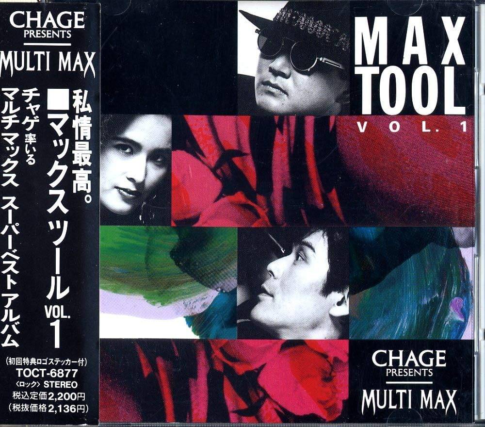 【中古】 MAX TOOL 1 CHAGE presents MULTI MAX [レンタル落ち] [CD]