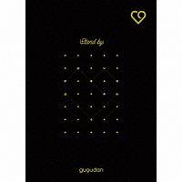 【中古】 Stand by GUGUDAN [レンタル落ち] [CD]