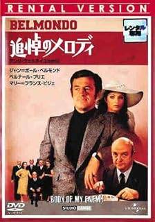 楽天市場】追悼のざわめき（CD・DVD）の通販
