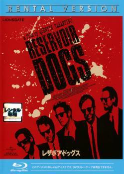◆商品説明◆ 商品名 【中古】 レザボア・ドッグス [レンタル落ち] [Blu-ray] [ブルーレイ] セット内容 ・ジャケット(紙) ・ディスク(不織布ケースにお入れいたします) ・トールケースは付属しません。 ・トールケースをご希望の場合は、別売りのトールケースをご用意しております。ご検討ください。 ※字幕・音声などの詳細は分かりかねますのでメーカーに直接お問い合わせください。 コンディション 中古：やや傷や汚れあり ※本商品はレンタル落ち（レンタルアップ）の商品です。 ・ジャケット(紙)、ディスクには、商品の入れ間違い等を防ぐための商品管理シールが貼られております。 ・ジャケット(紙)、ディスクは中古品のため使用感、日焼け箇所・小キズ等がある場合がございます。 ・中古品の為、軽微な映像のみだれ、音飛び等ある場合がございます。 ・ディスクは、当店スタッフが検品出荷をし、目立つキズがあるものは業務用の高レベル研磨機でクリーニングしております。 ※万が一、再生不良がございましたらメールにてご連絡ください。 盤面再研磨や代替品の再発送などの対応をさせていただきます。代替品がない場合は返金とさせていただきます。 配送方法 配送方法の当社選定目安 ディスク1枚〜20枚...メール便 ディスク21枚〜40枚...宅配便コンパクト ディスク41枚〜...宅配便60サイズ～ ※上記配送方法の選定目安は、あくまで目安であり配送方法をお約束できるものではございません。 ※お急ぎのお客様は、追加料金の配送方法をご検討ください。 ※お買い上げの枚数や金額によって配送方法を当社都合で変更いたします。 注意事項 ※必ずご確認ください※ ※中古商品の為、決済完了後のお客様都合によるキャンセル・変更は受付いたしておりませんのでご注意ください。 ※画像は、できる限り実物に近い色味で掲載しておりますが、視聴環境によって多少の色の違いがあります。 ※代引きを選択されたお客様は宅配料金表の通りの送料を追加請求させていただきます。 ※複数の商品をご購入いただきました場合、一部の商品で在庫切れや最終検品時に不良が判明した商品があった場合 　誠に勝手ではございますが、対象の商品をキャンセルし発送させていただきます。予めご了承ください。