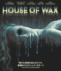 ◆商品説明◆ 商品名 【中古】 蝋人形の館 [レンタル落ち] [Blu-ray] [ブルーレイ] セット内容 ・ジャケット(紙) ・ディスク(不織布ケースにお入れいたします) ・トールケースは付属しません。 ・トールケースをご希望の場合は、別売りのトールケースをご用意しております。ご検討ください。 ※字幕・音声などの詳細は分かりかねますのでメーカーに直接お問い合わせください。 コンディション 中古：やや傷や汚れあり ※本商品はレンタル落ち（レンタルアップ）の商品です。 ・ジャケット(紙)、ディスクには、商品の入れ間違い等を防ぐための商品管理シールが貼られております。 ・ジャケット(紙)、ディスクは中古品のため使用感、日焼け箇所・小キズ等がある場合がございます。 ・中古品の為、軽微な映像のみだれ、音飛び等ある場合がございます。 ・ディスクは、当店スタッフが検品出荷をし、目立つキズがあるものは業務用の高レベル研磨機でクリーニングしております。 ※万が一、再生不良がございましたらメールにてご連絡ください。 盤面再研磨や代替品の再発送などの対応をさせていただきます。代替品がない場合は返金とさせていただきます。 配送方法 配送方法の当社選定目安 ディスク1枚〜20枚...メール便 ディスク21枚〜40枚...宅配便コンパクト ディスク41枚〜...宅配便60サイズ～ ※上記配送方法の選定目安は、あくまで目安であり配送方法をお約束できるものではございません。 ※お急ぎのお客様は、追加料金の配送方法をご検討ください。 ※お買い上げの枚数や金額によって配送方法を当社都合で変更いたします。 注意事項 ※必ずご確認ください※ ※中古商品の為、決済完了後のお客様都合によるキャンセル・変更は受付いたしておりませんのでご注意ください。 ※画像は、できる限り実物に近い色味で掲載しておりますが、視聴環境によって多少の色の違いがあります。 ※代引きを選択されたお客様は宅配料金表の通りの送料を追加請求させていただきます。 ※複数の商品をご購入いただきました場合、一部の商品で在庫切れや最終検品時に不良が判明した商品があった場合 　誠に勝手ではございますが、対象の商品をキャンセルし発送させていただきます。予めご了承ください。